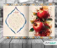 کارت پستال یلدایی