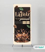 طرح لایه باز استند کافه قهوه