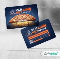 طرح کارت ویزیت فست فود با تصویر پیتزا