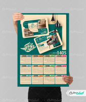 طرح تقویم مبل فروشی سال 1405