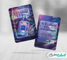 کارت ویزیت عطر فروشی