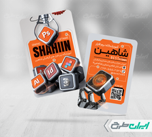 کارت ویزیت آموزشگاه نرم افزار