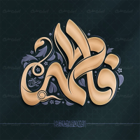 طرح تایپوگرافی فاطمه