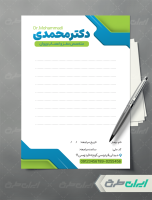 طرح سر نسخه پزشک متخصص