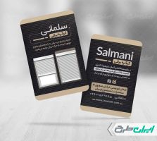 طرح کارت ویزیت جک و کرکره برقی