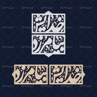 طرح تایپوگرافی خدایش بیامرزد