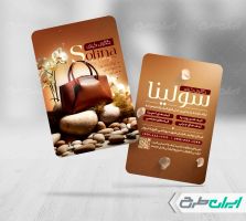 طرح کارت ویزیت کیف فروشی