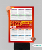 طرح تقویم فست فود 1405