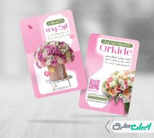 طرح کارت ویزیت گل فروشی