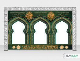 طرح کتیبه شهادت امام هادی (ع)