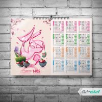 طرح تقویم نوروزی 1405