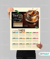 طرح تقویم کافه قهوه 1405