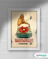 طرح قاب موزیکال شب یلدا