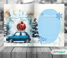 طرح لایه باز کارت پستال یلدایی