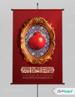 طرح پوستر شب یلدا با تایپوگرافی عمرتون صد شب یلدا