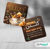 طرح کارت ویزیت کافه قهوه