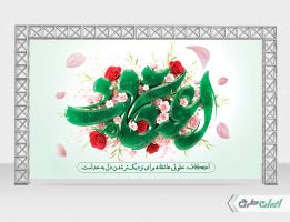 طرح بنر مراسم اعتکاف