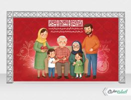 طرح بنر شب یلدا