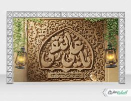 طرح بنر شهادت امام هادی (ع)