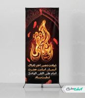 استند شهادت امام هادی (ع)