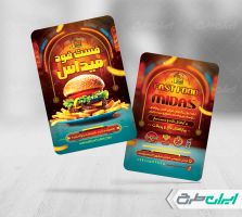 طرح کارت ویزیت فست فود