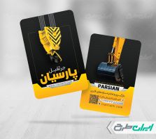 کارت ویزیت جرثقیل و بیل مکانیکی