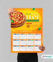 طرح لایه باز تقویم فست فود 1405