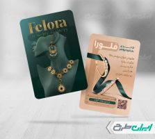 طرح کارت ویزیت طلا فروشی
