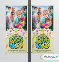 بنر روز پدر با تصویر حاج قاسم