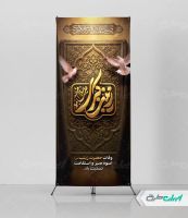 استند وفات حضرت زینب (س)