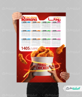 طرح تقویم فست فود و سوخاری 1405