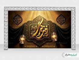 طرح بنر وفات حضرت زینب (س)