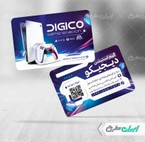 طرح کارت ویزیت گیم نت