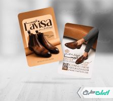 طرح کارت ویزیت کفش فروشی