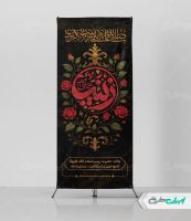 استند وفات حضرت زینب (س)