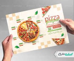 طرح لایه باز تراکت فست فود