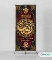 استند وفات حضرت زینب (س)