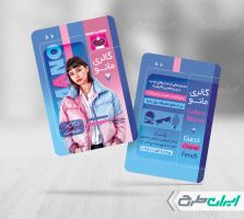 کارت ویزیت لباس فروشی زنانه