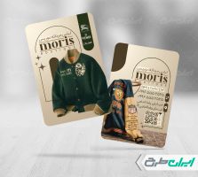 طرح کارت ویزیت لباس فروشی مردانه