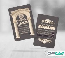 کارت ویزیت سنگ نما و سنگ تزئینی