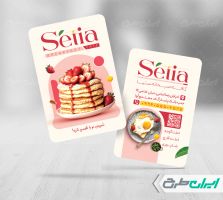 کارت ویزیت کافه صبحانه