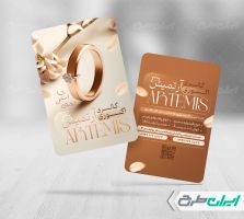 طرح کارت ویزیت فروشگاه اکسسوری و بدلیجات