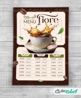 طرح لایه باز منوی کافه قهوه