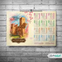 تقویم تاریخی و باستانی 1405