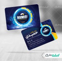 طرح کارت ویزیت فایبر گلاس اتومبیل