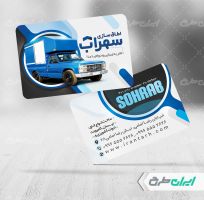 طرح کارت ویزیت اتاق سازی