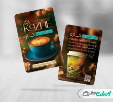 طرح لایه باز کارت ویزیت کافی شاپ