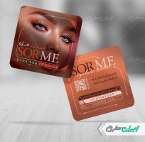 طرح کارت ویزیت خدمات کاشت مژه