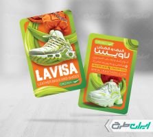 طرح کارت ویزیت کفش فروشی
