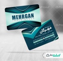 طرح کارت ویزیت مشاور املاک